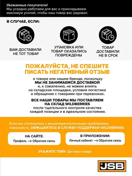 JSB Ключи накидные экстра длинные 6 предметов, черный, фото 8