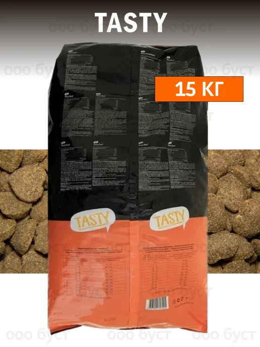 Сухой корм Tasty Собакам для собак, говядина, 15 кг, фото 2