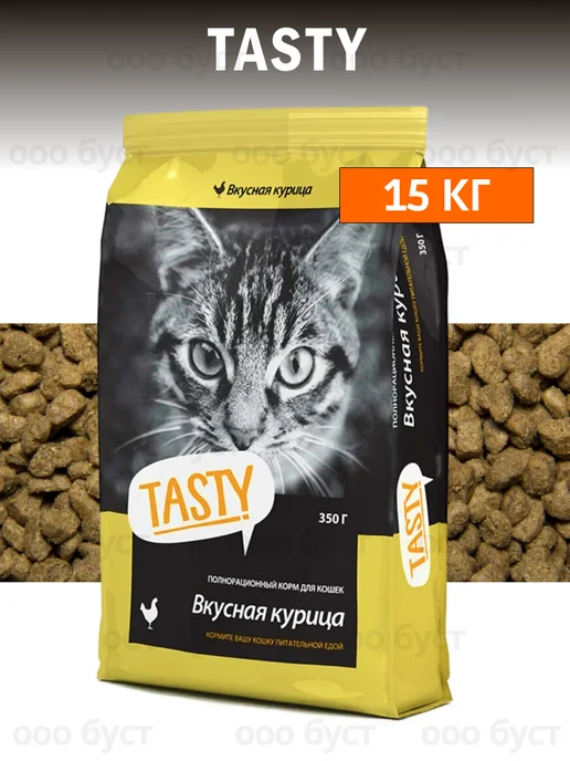 Сухой корм Tasty Собакам для собак, курица, 15 кг, фото 2