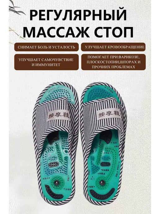 Тапочки женские и мужские массажные, синий, фото 2