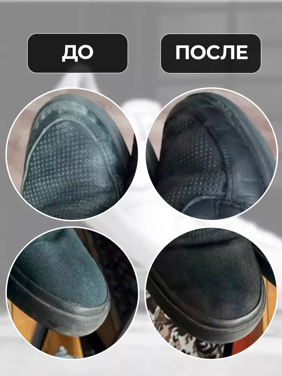 Краска для кожи и замши черная 100 мл фото 3