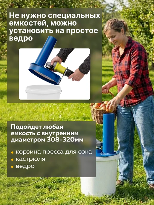 Геликон Пром Измельчитель яблок садовый на болгарку, вариант, фото 6