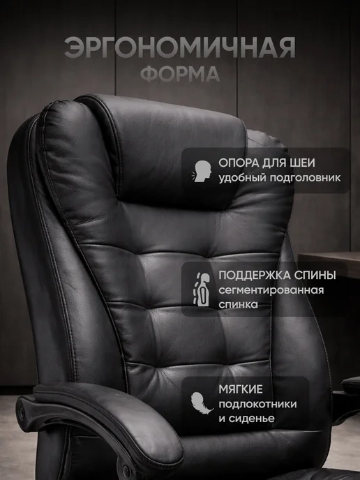 byROOM Офисное кресло руководителя, компьютерный стул на колесиках, вариант, фото 4
