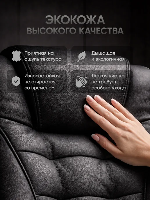 byROOM Офисное кресло руководителя, компьютерный стул на колесиках, вариант, фото 5