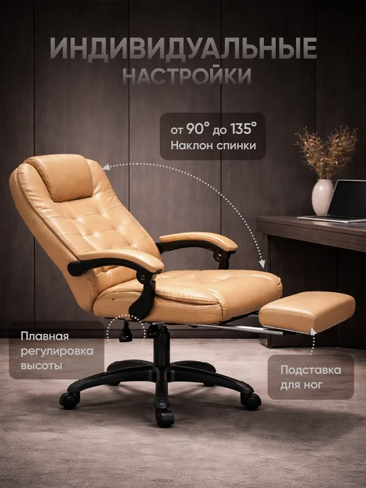 byROOM Офисное кресло руководителя, компьютерный стул на колесиках, коричневый, фото 2