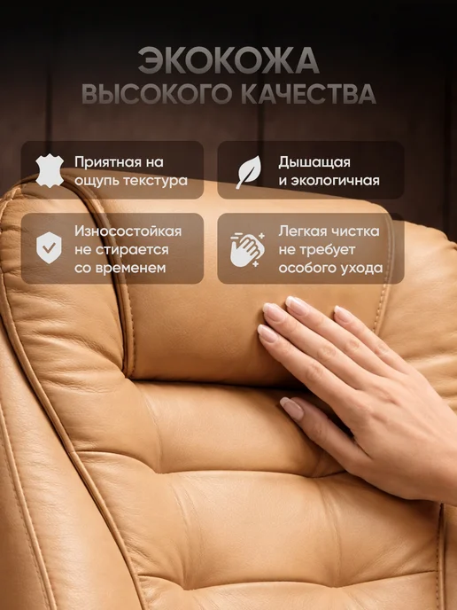 byROOM Офисное кресло руководителя, компьютерный стул на колесиках, коричневый, фото 5