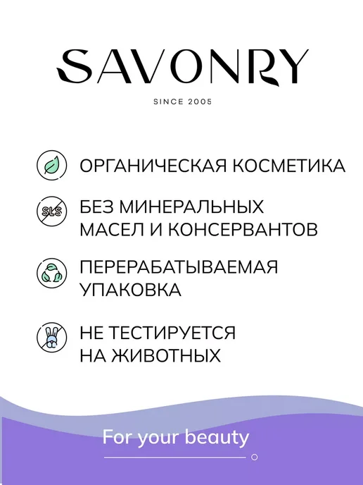 SAVONRY Бомбочка с пеной для ванны маракуйя, вариант, фото 3
