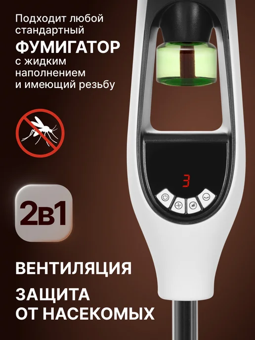 Goldstar Вентилятор напольный GFF-300W, белый, фото 2