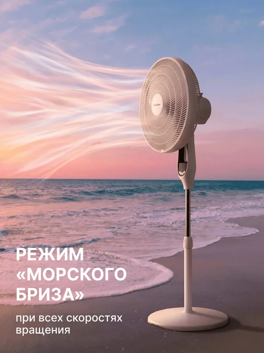 Goldstar Вентилятор напольный GFF-300W, белый, фото 5