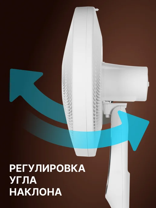 Goldstar Вентилятор напольный GFF-300W, белый, фото 8