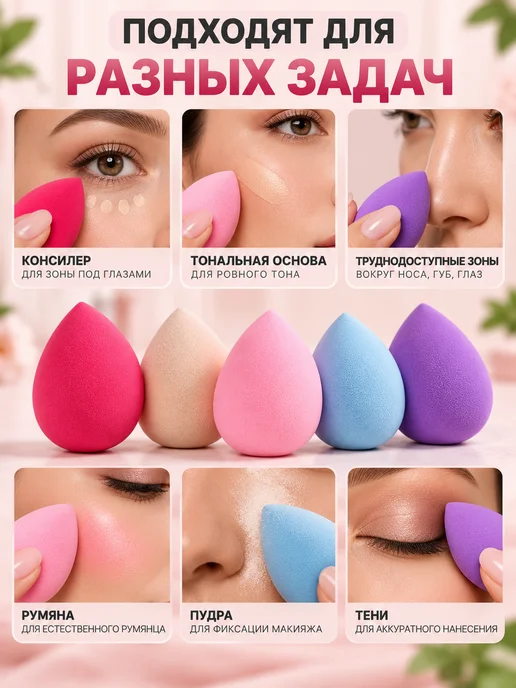 Мини спонжи для макияжа набор, голубой, фото 4