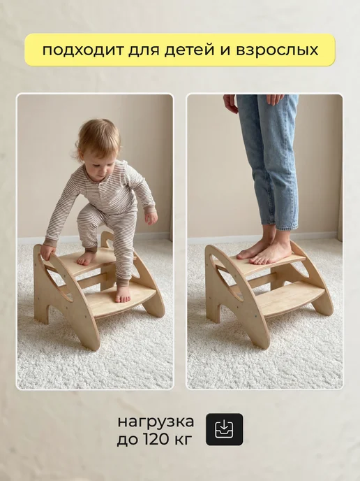 Woodhub Табурет детский ступенька деревянная, бежевый, фото 2