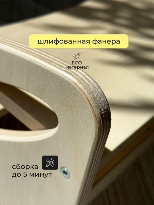 Woodhub Табурет детский ступенька деревянная, бежевый, фото 4