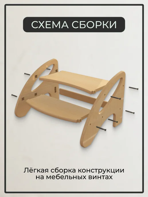 Woodhub Табурет детский ступенька деревянная, бежевый, фото 7