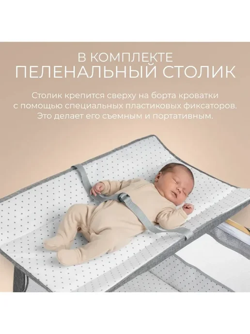 Кроватка для новорожденного, люлька, колыбель, серый, фото 4
