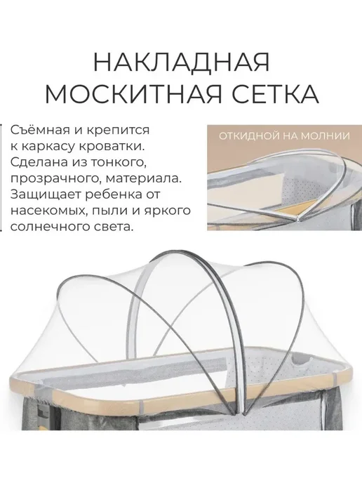 Кроватка для новорожденного, люлька, колыбель, серый, фото 5