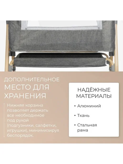 Кроватка для новорожденного, люлька, колыбель, серый, фото 6