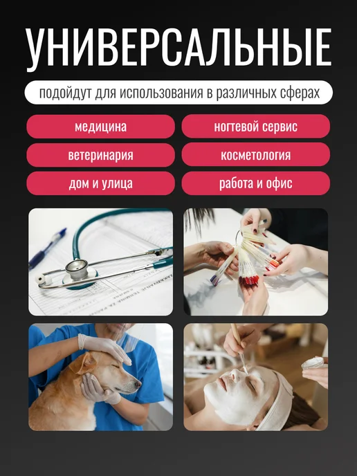 UNICORN MED Спиртовые салфетки 100х100 мм, 100 шт (2 упаковки по 50 шт), 100x100 мм, 100 шт, фото 2