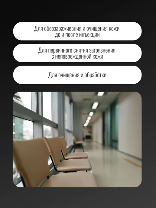UNICORN MED Спиртовые салфетки 100х100 мм, 100 шт (2 упаковки по 50 шт), 100x100 мм, 100 шт, фото 3