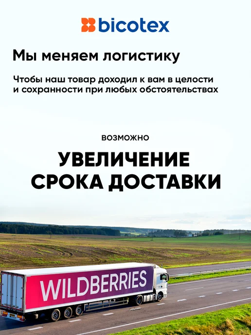 bicotex Тряпка для пола из микрофибры 2 штуки 50х80см, серый, фото 7