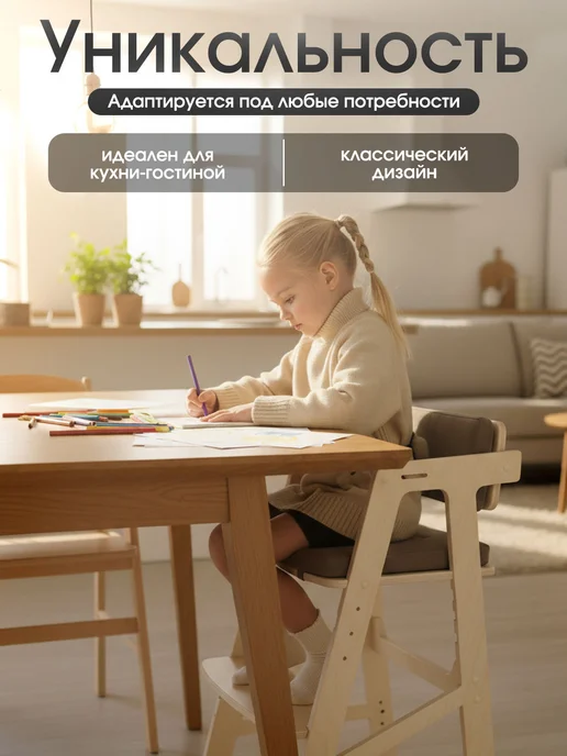 ВРЕМЯ_РАСТИ Растущий стул детский с подлокотниками и подушками, зеленый, фото 3