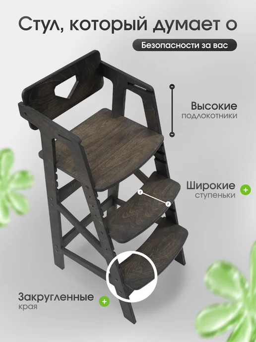 ВРЕМЯ_РАСТИ Растущий стул детский с подлокотниками и подушками, зеленый, фото 7