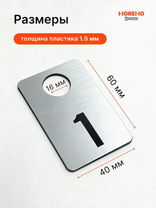 Комплект номерков с 1 по 50, серебро, прямоугольные 40х60 мм, 40x60 мм, фото 2