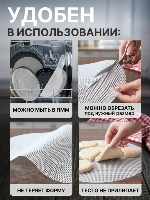 Chu-Do boksi Силиконовый коврик сетка для мантоварки, 3шт, 3 шт, фото 4