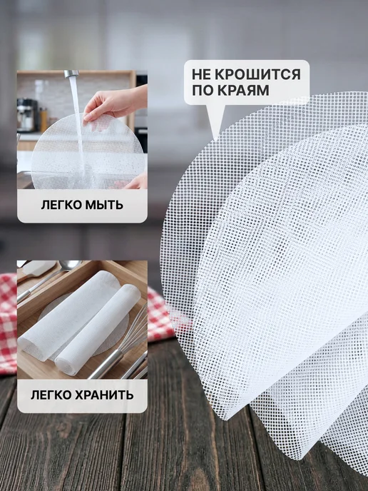 Chu-Do boksi Силиконовый коврик сетка для мантоварки, 3шт, 3 шт, фото 7