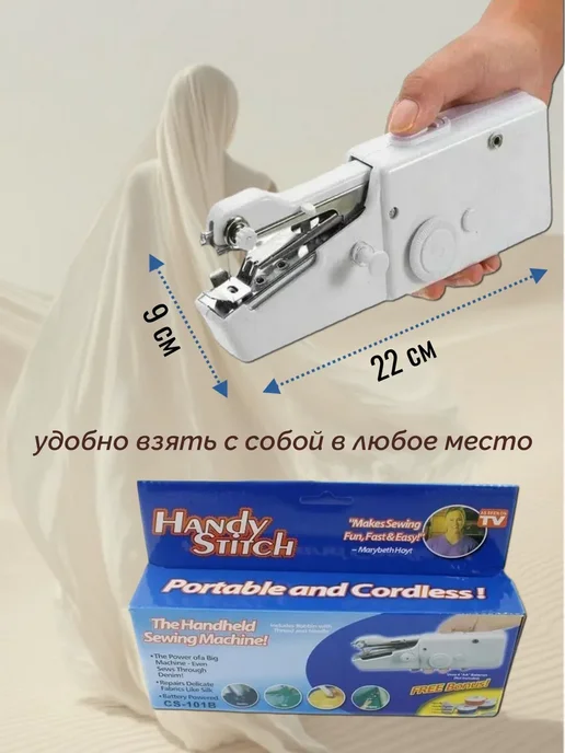 Мини швейная машинка степлер для домашнего использования, белый, фото 5