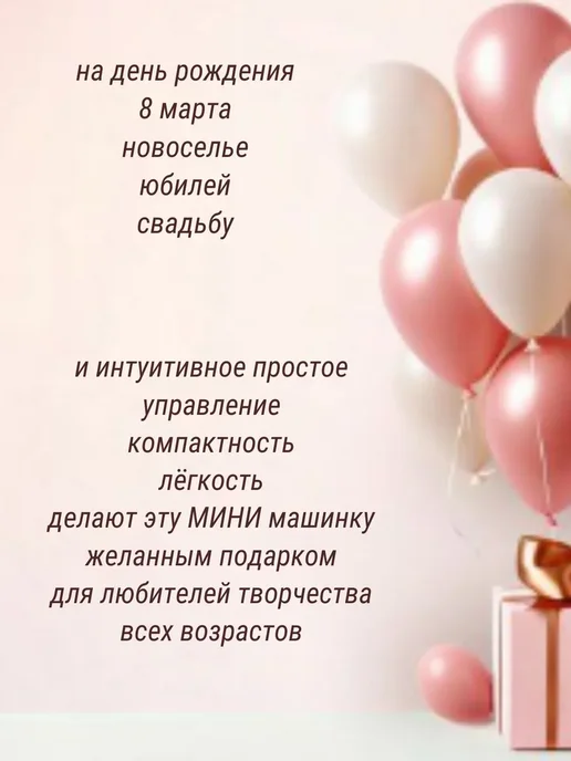 Мини швейная машинка степлер для домашнего использования, белый, фото 6