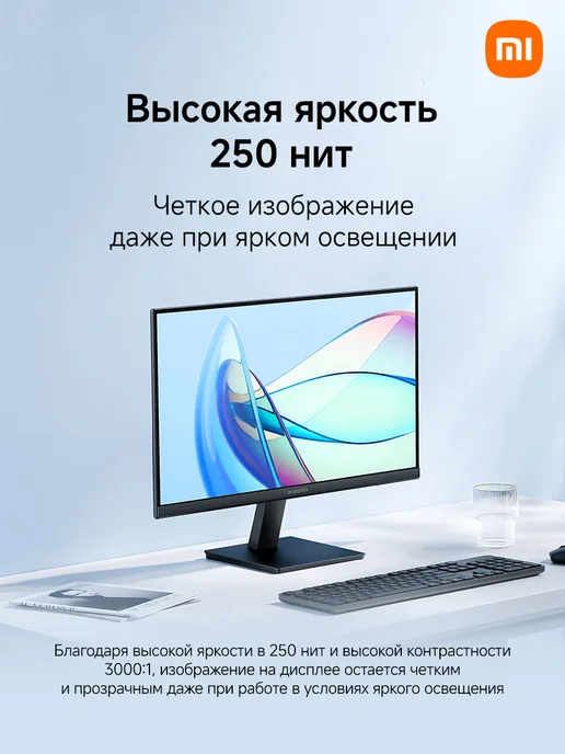 Xiaomi Монитор Monitor A22i, 22 дюйма Mi Monitor, фото 3