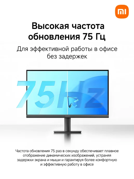 Xiaomi Монитор Monitor A22i, 22 дюйма Mi Monitor, фото 4