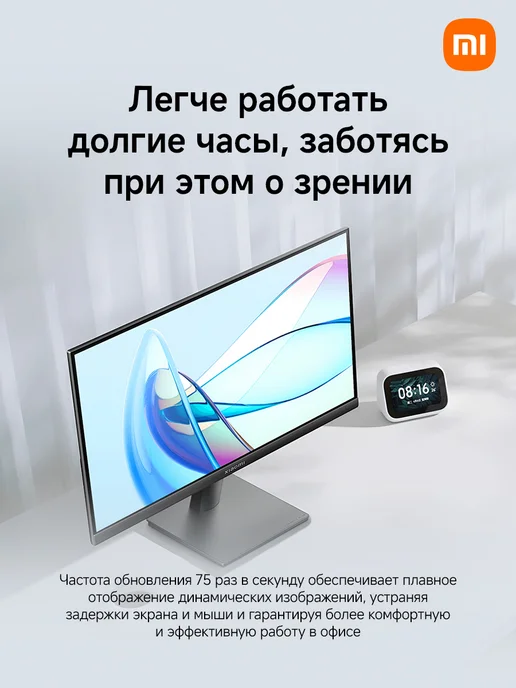 Xiaomi Монитор Monitor A22i, 22 дюйма Mi Monitor, фото 5