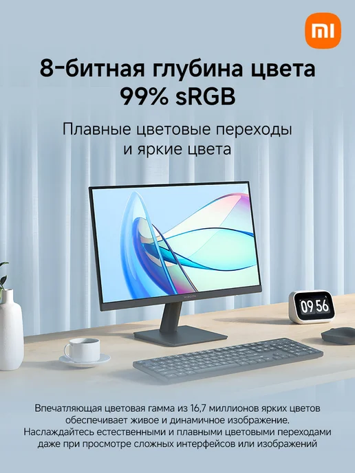 Xiaomi Монитор Monitor A22i, 22 дюйма Mi Monitor, фото 7