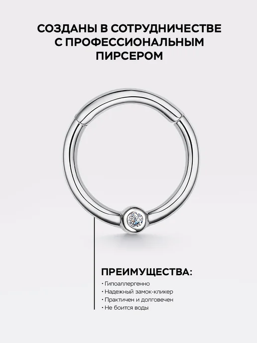 Алькор Пирсинг золотой 585 c бриллиантом, золотой, фото 3