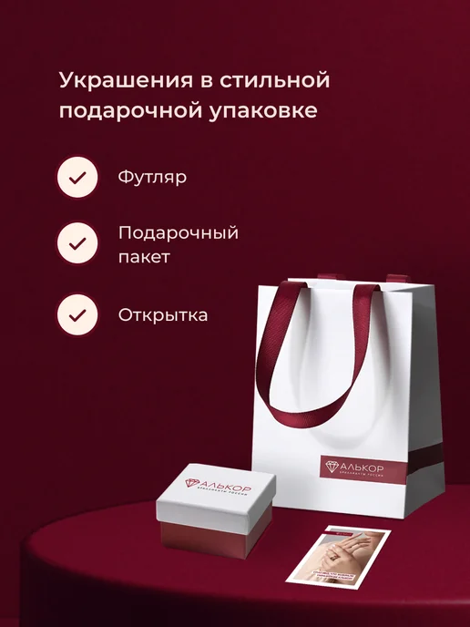 Алькор Пирсинг золотой 585 c бриллиантом, золотой, фото 5