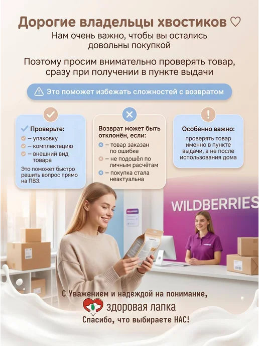 VIC Фироко 57 мг для собак, 8 таблеток, 227 мг, фото 3