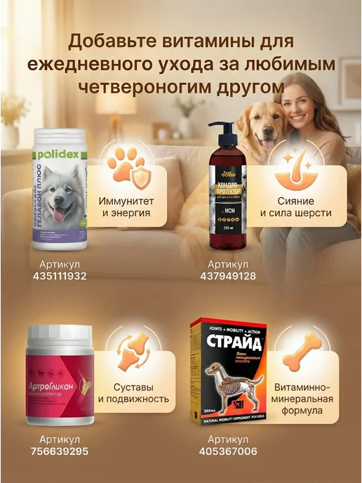 VIC Фироко 57 мг для собак, 8 таблеток, 227 мг, фото 6