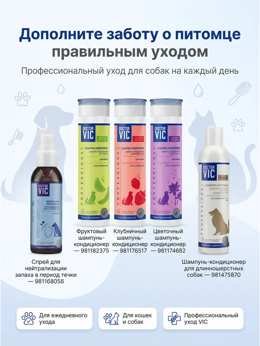 VIC Фироко 57 мг для собак, 8 таблеток, 227 мг, фото 7