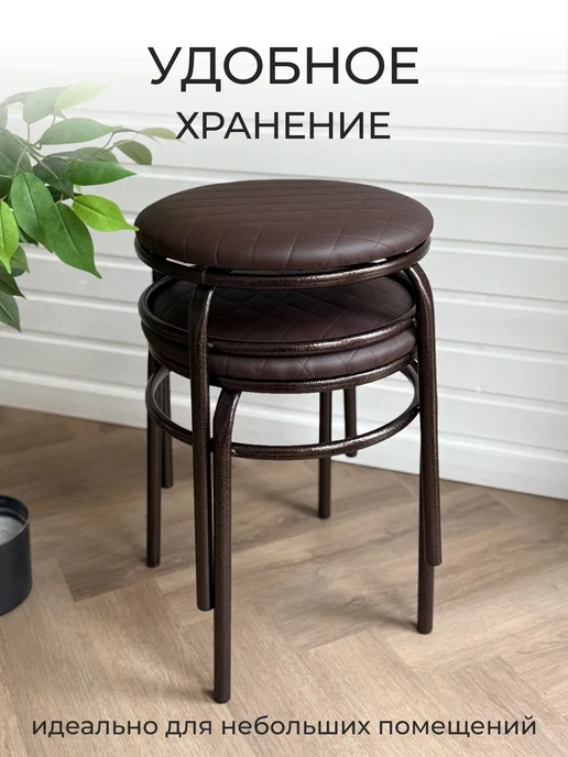 Хамдеев А.Р. Табурет для кухни, вариант, фото 3