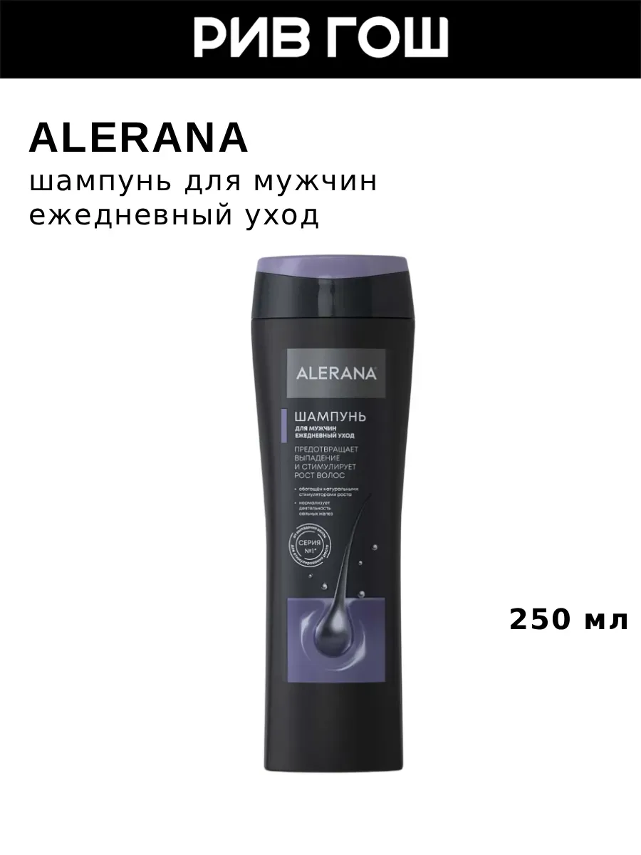 Шампунь Ежедневный уход мужской, 250 мл