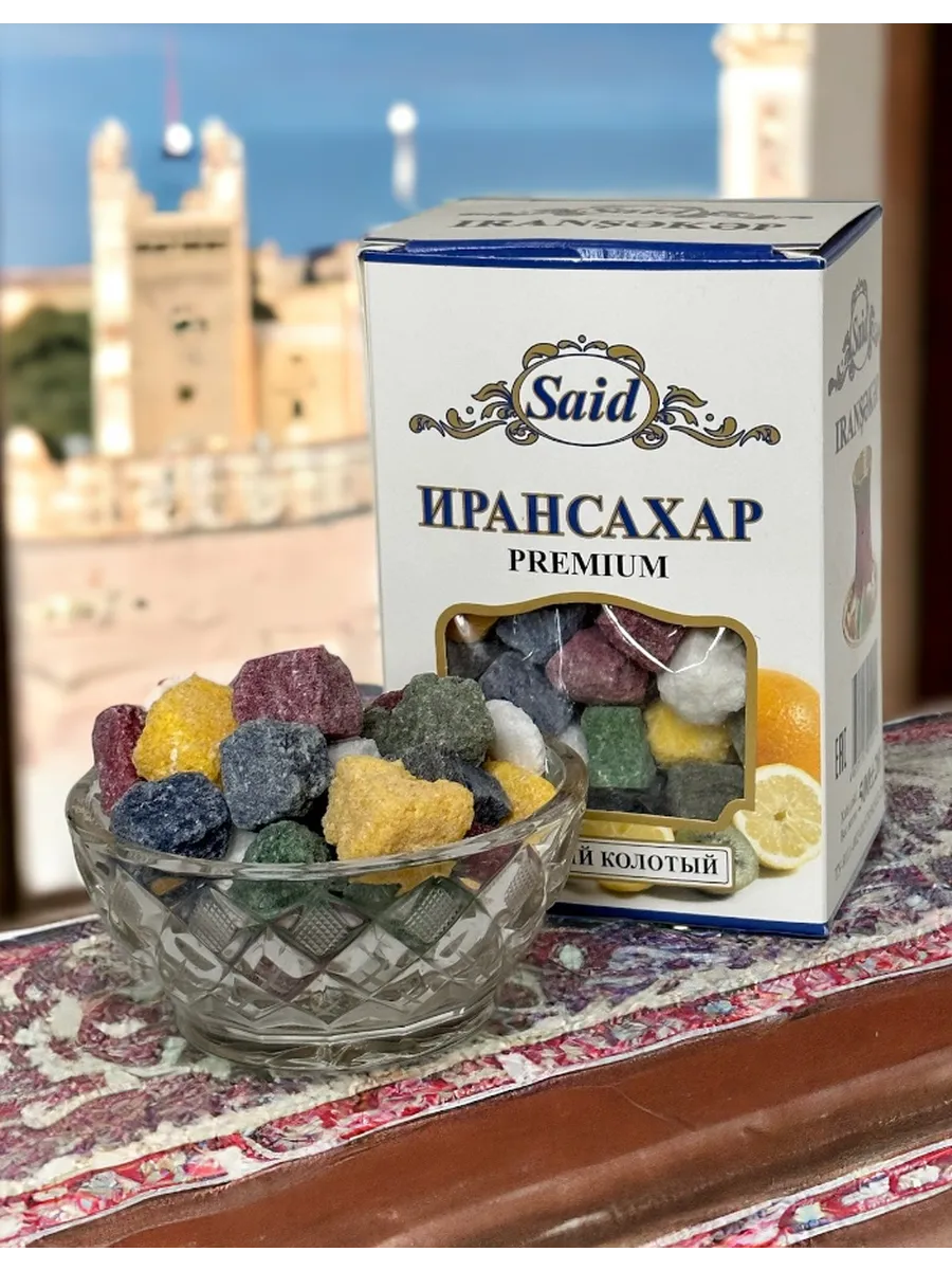 Сахар кусковой цветной колотый