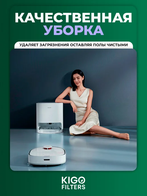 Фильтры на робот пылесос Xiaomi Mijia Pro MJSTS1 - 2 шт, 2 шт, фото 3