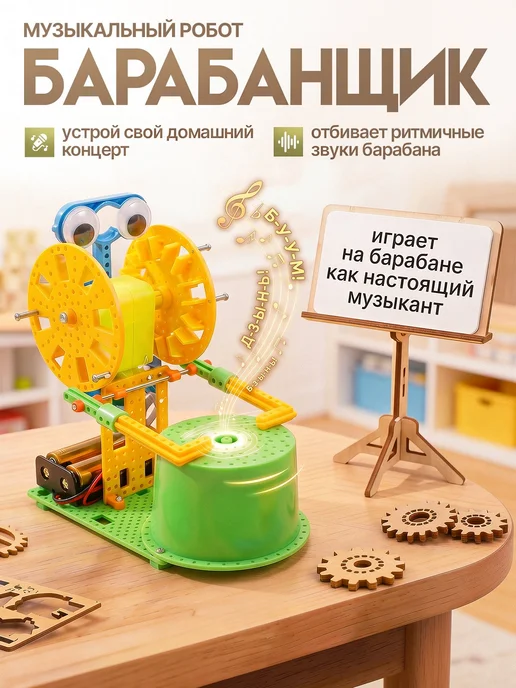 Maxi Games Электронный конструктор робот-собака для мальчиков 3в1, голубой, фото 4