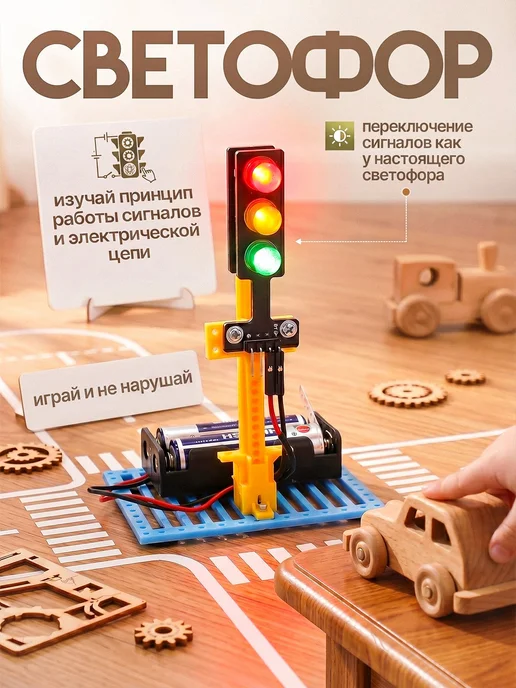 Maxi Games Электронный конструктор робот-собака для мальчиков 3в1, голубой, фото 5