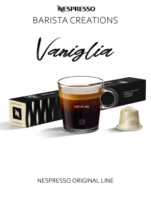 Nespresso Кофе Неспрессо VANIGLIA, 10 капсул, вариант