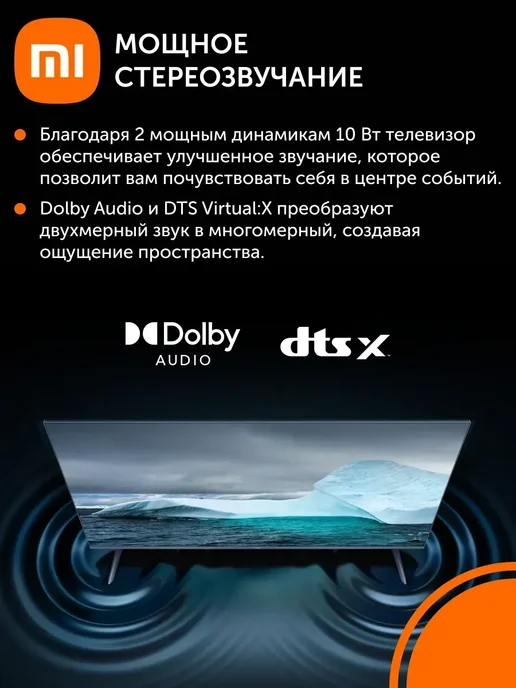 Xiaomi Телевизор TV A 32" 2026, черный, фото 8
