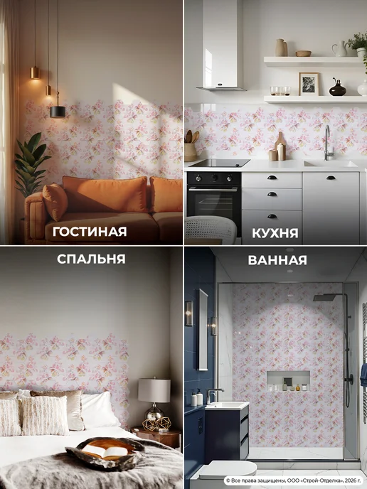 Центурион Стеновые панели пластиковые декоративные 3д соты 10 шт, 10 шт, фото 2