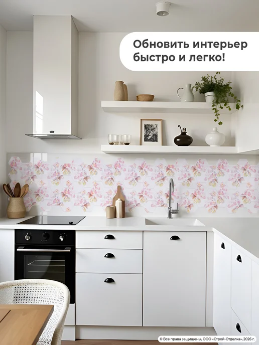 Центурион Стеновые панели пластиковые декоративные 3д соты 10 шт, 10 шт, фото 8